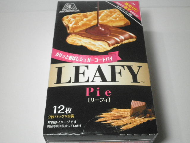 パイ菓子！：「森永 リーフィ」を食べてみる