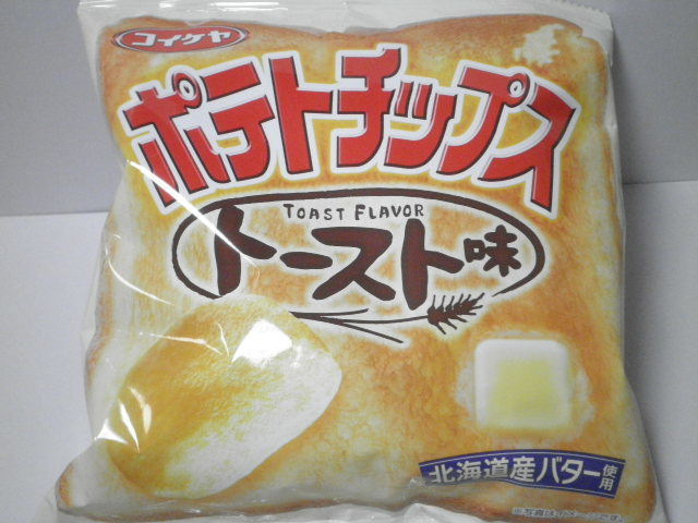 今回のおやつ：「コイケヤ ポテトチップス トースト味」を食べる！