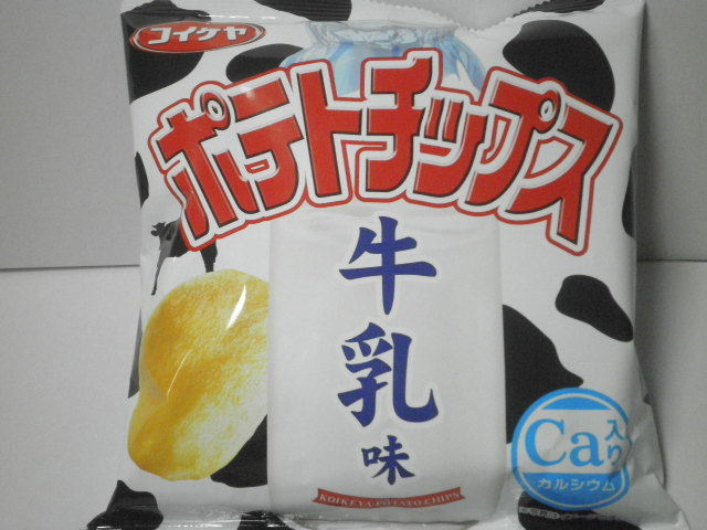 コイケヤポテトチップス牛乳味01
