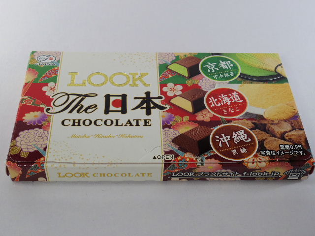 今回のおやつ：不二家の「ルック ザ・日本アソート チョコレート」を食べる！