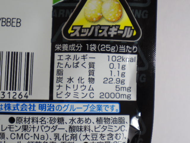 スッパスギール レモン味6