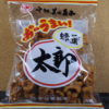 今回のおやつ：宇佐美製菓の「蜂蜜太郎」を食べる！