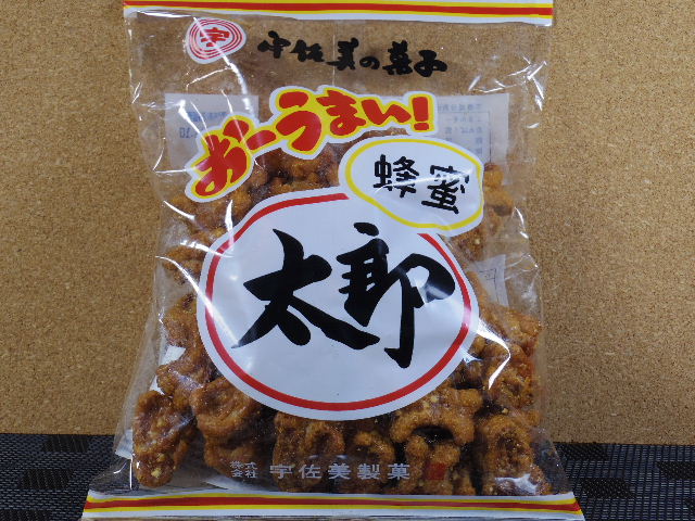 今回のおやつ：宇佐美製菓の「蜂蜜太郎」を食べる！ | せっかくだから 