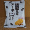 今回のおやつ：金吾堂の「燻製風味アーモンドせんべい」を食べる！