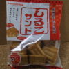 今回のおやつ：松永製菓の「しるこサンド」を食べる！