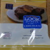 ローソンのお菓子：「ルック ゴーフレットチョコレート」を食べる！