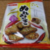 今回のおやつ：秋田いなふく米菓「ぬれおかき」を食べる！
