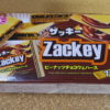 今回のおやつ：ハッピーポケットの「ザッキー ピーナッツチョコウェハース」を食べる！