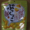 軽さが特徴的：亀田製菓「ぷっくりこ こくうま醤油味」を食べる！