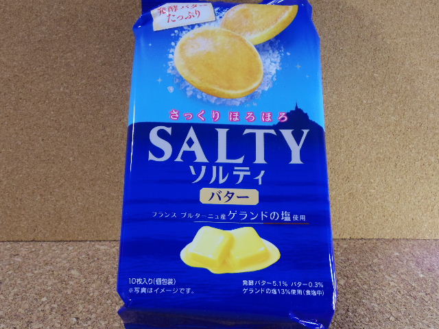 ソルティ バター01