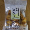 今回のおやつ：「セブンプレミアム 新潟県産もち米使用 醤油げんこつ」を食べる！