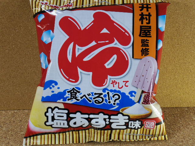 ヤマヨシ ポテトチップス 塩あずき味01