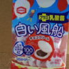 今回のおやつ：亀田製菓の「白い風船 チョコクリーム」を食べる！