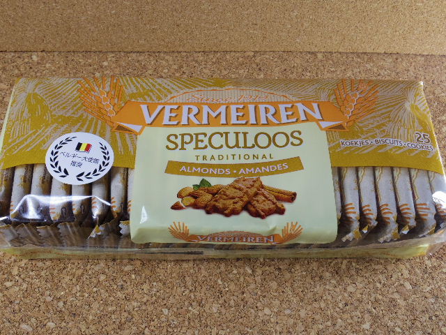 ベルギーのお菓子：VERMEIREN「ベルメーレン カラメルビスケット アーモンド」を食べる！ | せっかくだからお菓子を食べたらブログ2