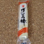 今回のおやつ：綿佐製菓の「げんこつ棒」を食べる！