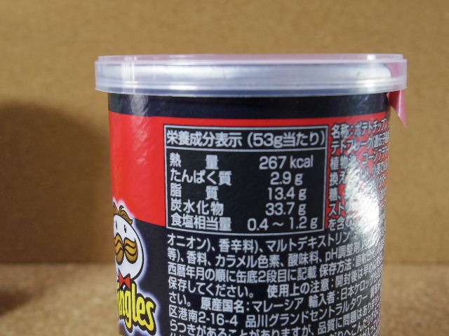 プルングルズ スーパカップ鶏ガラ醤油ラーメン成分表