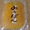今回のおやつ：日新堂製菓の「みそぱん」を食べる！