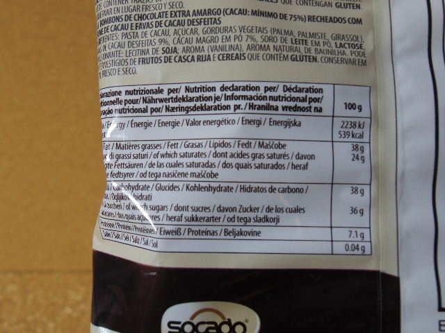 Momenti カカオ豆クリーム入り 75％カカオ ダークチョコレートの成分表