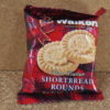 イギリスのお菓子：「ウォーカーショートブレッドラウンド」を食べる！
