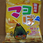今回のおやつ：藤庄の「復刻版 マヨぼー」を食べる！