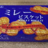 今回のおやつ：三ツ矢製菓の「ミレービスケット うすしお味」を食べる！